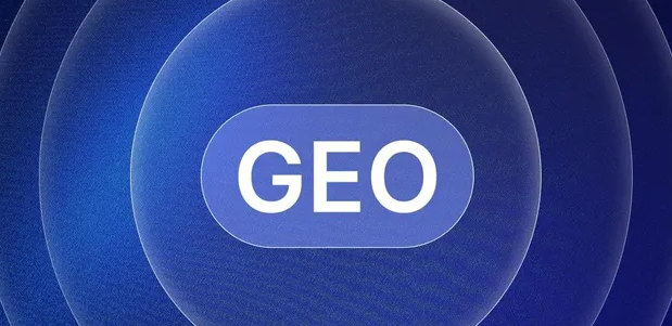 西林区生成式引擎优化赛道升温，盘点 GEO 行业发展态势