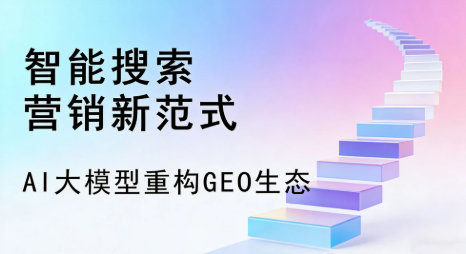 西林区全域优化生态，构建品牌全网协同、区域深耕的流量增长体系