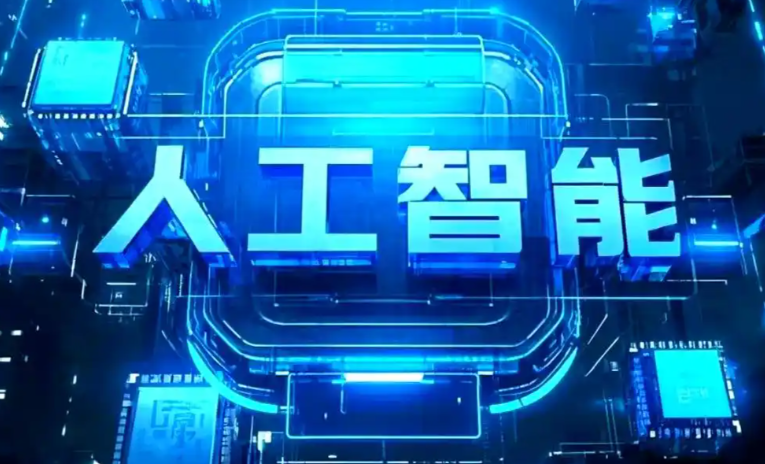 西林区商业化落地稳步推进 主流AI产品持续拓展企业级服务应用边界