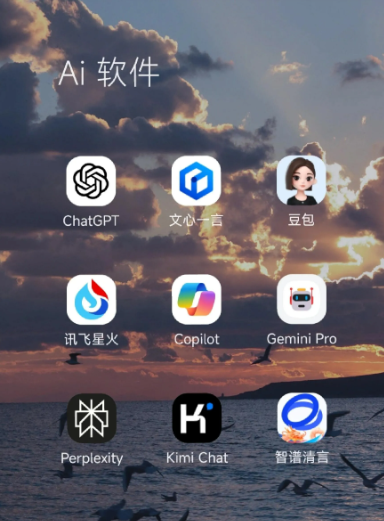 西林区中小企业数字化转型新利器，手机AI搭配GEO优化降低线上获客成本