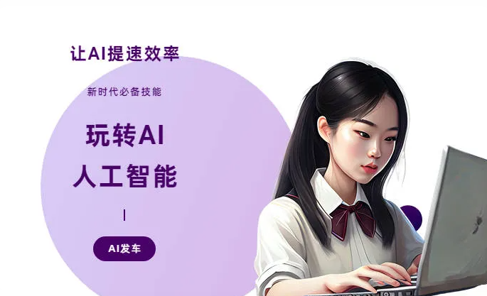 西林区AI技术拆解：手机智能软件检索底层逻辑，读懂GEO优化核心原理