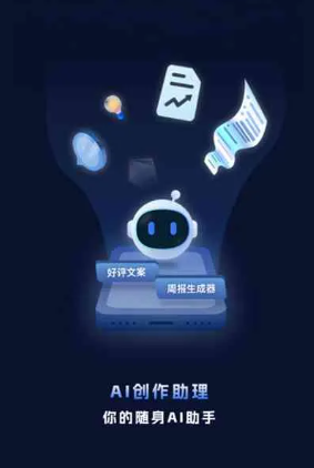 西林区工业制造行业专属GEO优化方案，依托手机AI挖掘精准采购客源