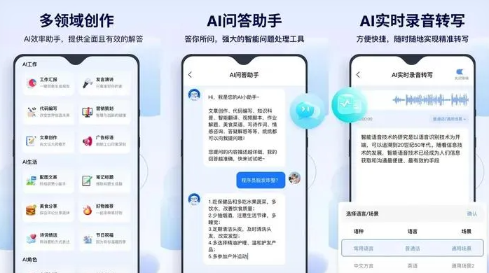西林区告别SEO同质化内卷，GEO优化开启AI营销新赛道