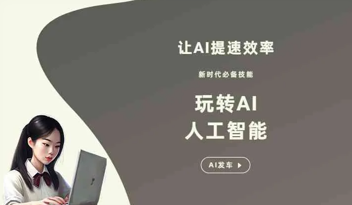 西林区GEO优化完整科普：原理、价值与核心适配场景